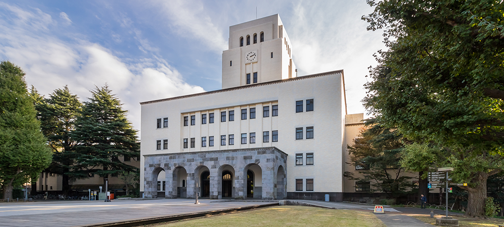 Ōokayama campus, the headquarters of the university